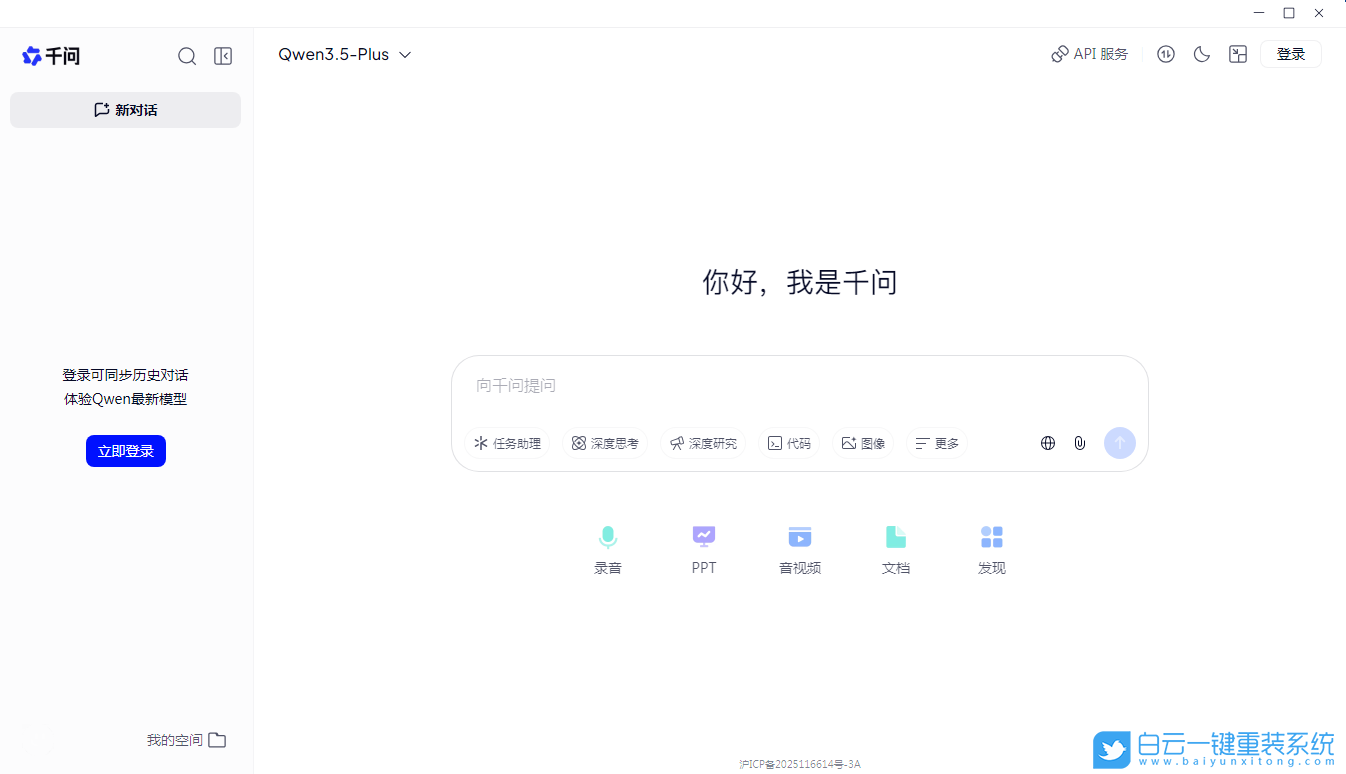 軟件特色