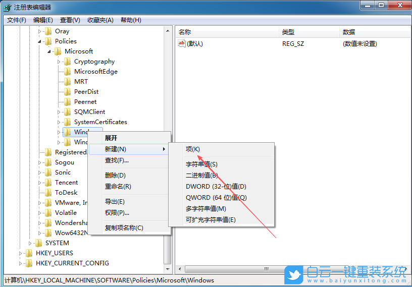 聯(lián)想拯救者,Y9000P,2025版,重裝系統(tǒng),Win10步驟
