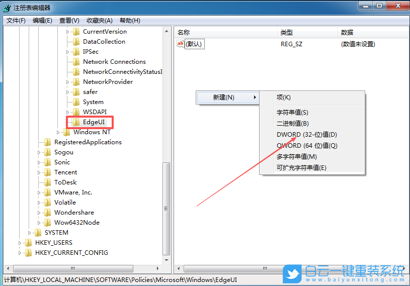 聯(lián)想拯救者,Y9000P,2025版,重裝系統(tǒng),Win10步驟