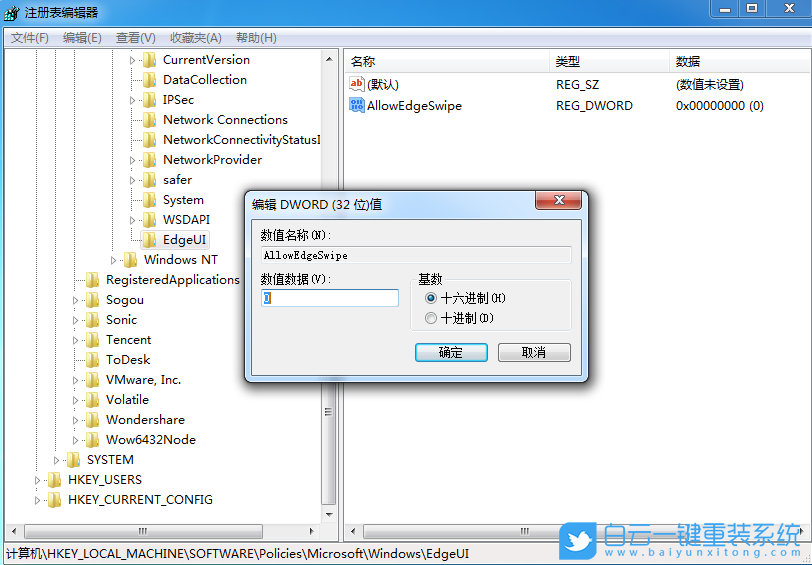 聯(lián)想拯救者,Y9000P,2025版,重裝系統(tǒng),Win10步驟